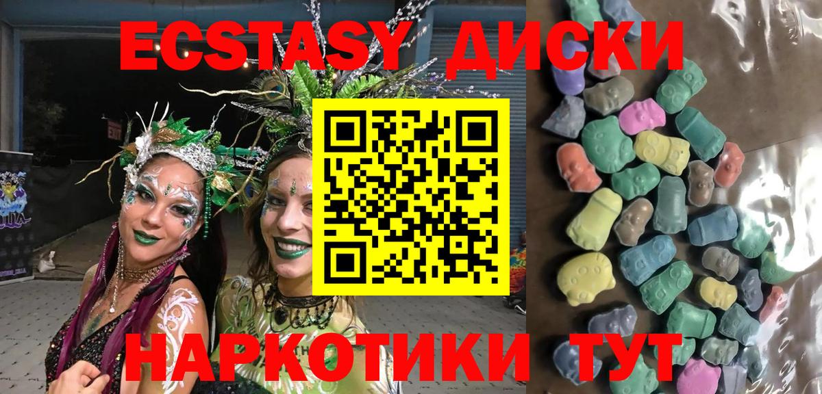 Ecstasy TESLA  это формула  Дубна  мега   Вход с VPN  ЭКСТАЗИ  Ecstasy 280мг 