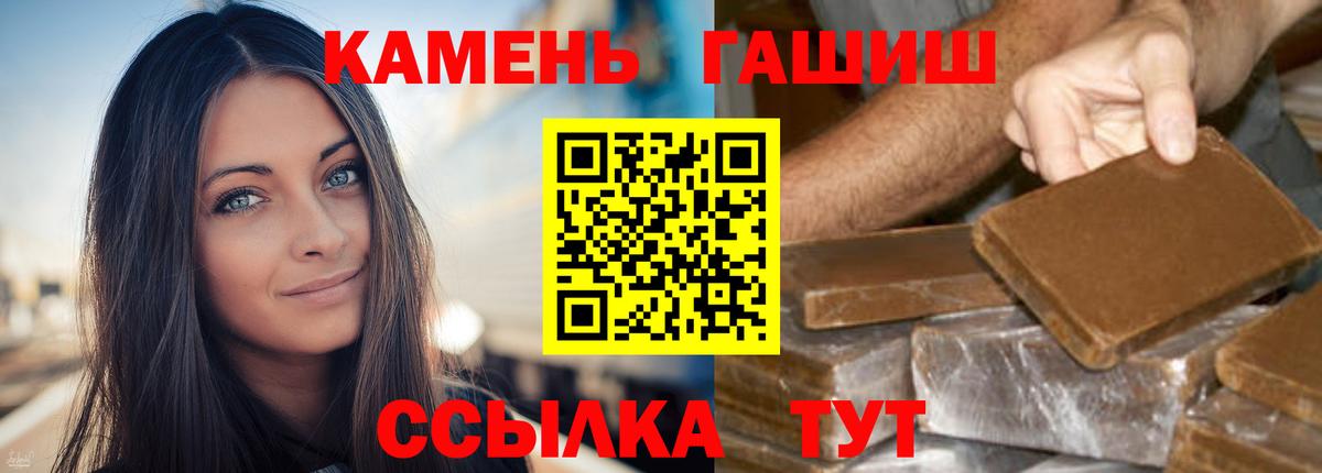 где купить наркотик  ГАШ хэш  Вход с VPN  ГАШ ice o lator  Дубна 