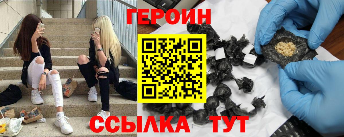 Гашиш  Мефедрон  Кокаин  МЕФ   Дубна  Вход с VPN 
