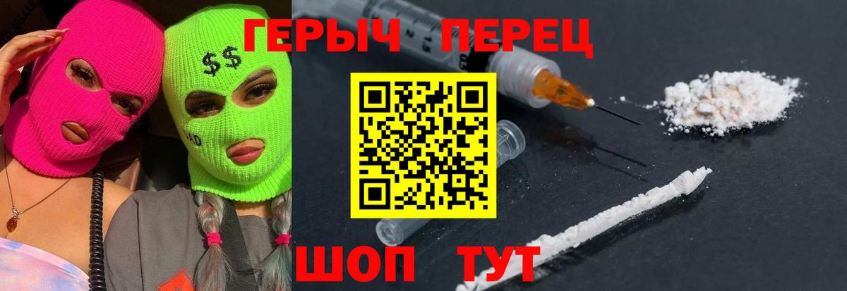 Дубна  ГЕРОИН Heroin  Вход с VPN 