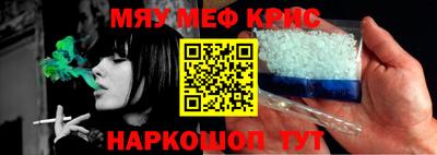 spice Кулебаки
