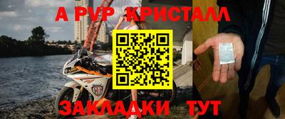 spice Кулебаки