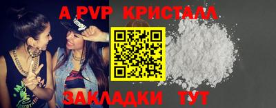 альфа пвп Кумертау