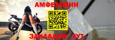 альфа пвп Кумертау