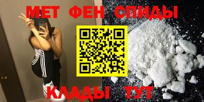 spice Кулебаки
