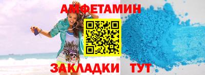 spice Кулебаки