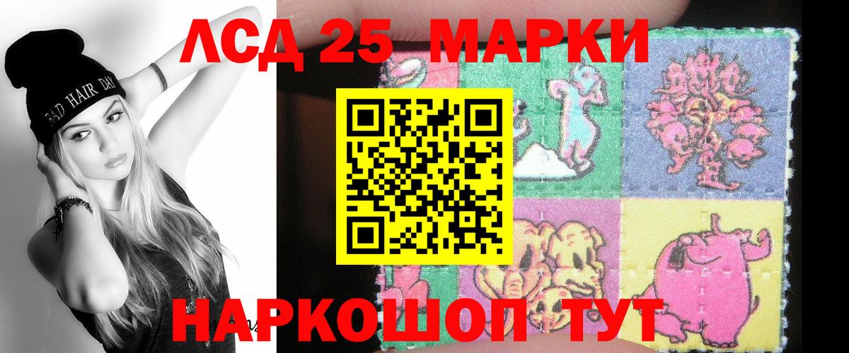 Лсд 25 экстази  LSD-25 экстази кислота  LSD-25 экстази кислота  Вход с VPN  Дубна 