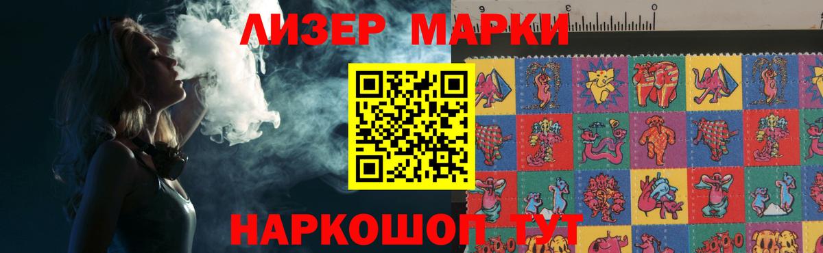 Лсд 25 экстази кислота Дубна