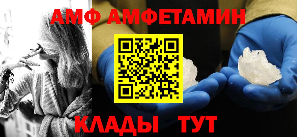 Первитин Methamphetamine Дубна