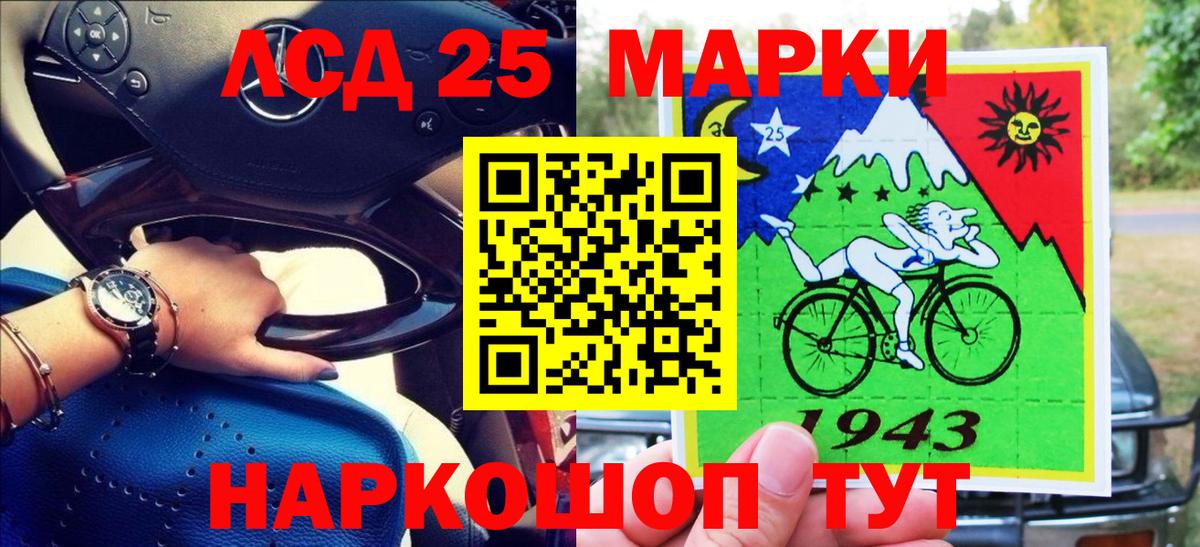 Марки N-bome 1,8мг  Вход с VPN  Марки NBOMe  Дубна 
