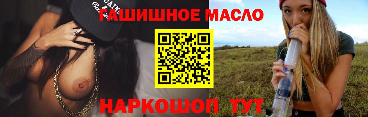 Дистиллят ТГК вейп Дубна