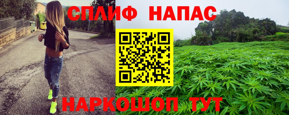 Конопля Ganja  Шишки марихуана SATIVA & INDICA  Дубна  Вход с VPN  Бошки Шишки ГИДРОПОН  Шишки марихуана Amnesia 